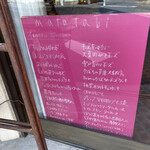 ベーグル研究所matatabi - ピンクの電話ならぬ、ピンクの看板が有ればOK(^_^)v