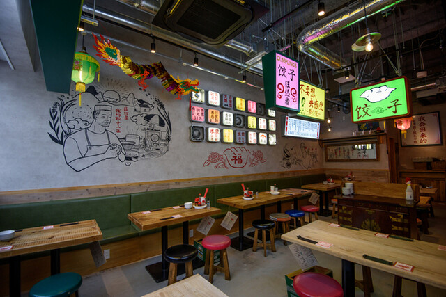 餃子マニア 品川本店 image