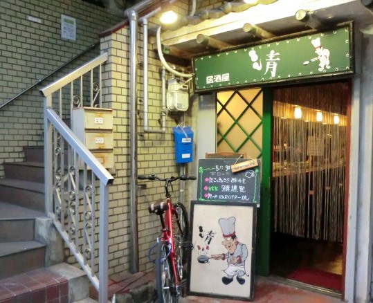 清 呉 居酒屋 食べログ