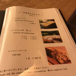 料理旅宿 井筒安 - 