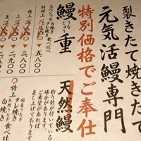 にょろ助 銀座 - 