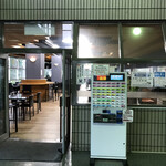 キッチン有明 - 