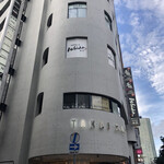 神戸牛ステーキ Ishida. - 