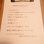 ミルヴァン フィオーリ - 