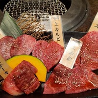 上野太昌園 上野本店 - 