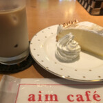 Eimu Kafe - 