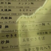 華正樓 新館 -  華正樓 新館 -