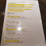 創作イタリアン Gemelli - 