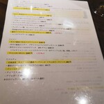 創作イタリアン Gemelli - 