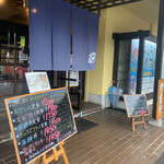 おさしみ処ぷくぷく - 入り口メニュー