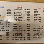 海鮮居酒屋 善進丸 - 