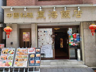 浜松町の居酒屋選 仕事終わりは肉や海鮮 駅チカ人気店 食べログまとめ 浜松町の居酒屋選 仕事終わりは肉や海鮮 駅チカ人気店 食べログまとめ