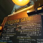 Tigelleria Gatari - 