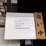 京の里 - 