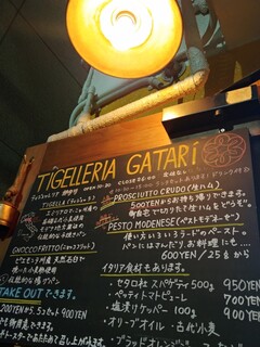 h Tigelleria Gatari - 