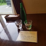 緑のイスキア - 『穂波街道 緑のイスキア』