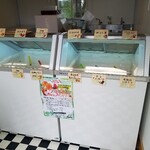 緑のイスキア - 大自然のジェラート工房 ジェラートとイタリアンピーチティーのお店！ 『みどりちゃん』