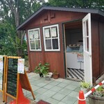 緑のイスキア - 大自然のジェラート工房 ジェラートとイタリアンピーチティーのお店！ 『みどりちゃん』
