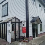 緑のイスキア - 『穂波街道 緑のイスキア』