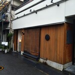 旨魚ふくしま - 