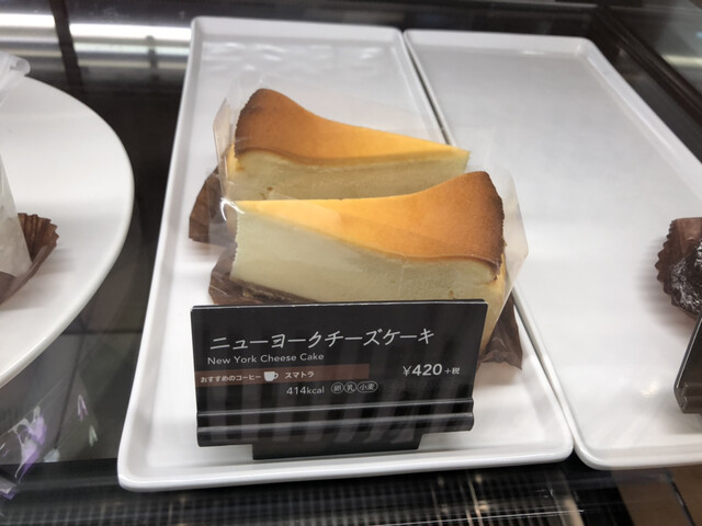 スターバックス コーヒー Fkd宇都宮インターパーク店 雀宮 カフェ 食べログ スターバックス コーヒー Fkd宇都宮インターパーク店 雀宮 カフェ 食べログ