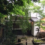 齋華 - 雨上がりにひっそりと