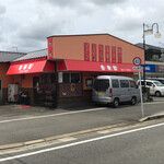 Koushiyun Kaku - お店