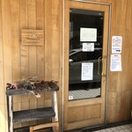 シド ブーランジェリー - 