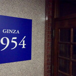 GINZA 1954 - 