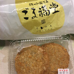 Goma Fuku Dou - 