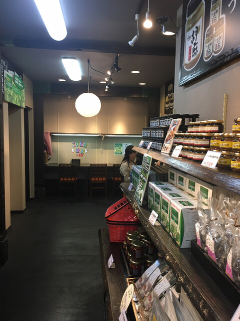 Kine Tsuki Goma Honpo Goma Fukudo Nishikichiba Ten photo 5