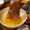 肉のクスハラ