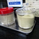 みずさわ屋 - 白黒こしょう