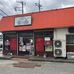 しあわせラーメン 金の糸 - 