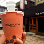 ミカドコーヒー - ドリップコーヒー ¥350 (税込)