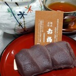 赤福 - 赤福といえば、ほうじ茶ですね