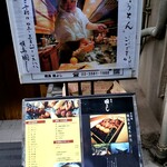 Toranomon Yakitori Kuniyoshi - 