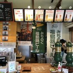みちのく福島路ビール - 