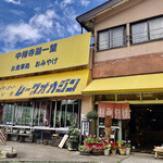 岡甚 - 令和２年7月11初来店