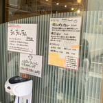 スープカレー なっぱ - 