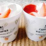 LAWSON - 料理写真: