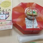 米祥 - 牛ハラミステーキ弁当 1,000円 ♪