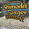 Cafe&Hamburger Ra-maru
