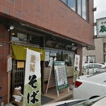 そば処 蔵寿 - 昼は流石に混んでます