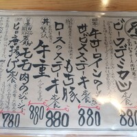 ブルーキッチン 堺筋本町店 - 