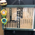 クリバーガー - 