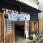 銀シャリ屋 ゲコ亭 - 