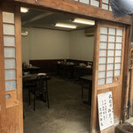 銀シャリ屋 ゲコ亭 - 