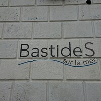 La Bastide sur la mer - 