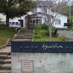 エグ・ヴィヴ - 